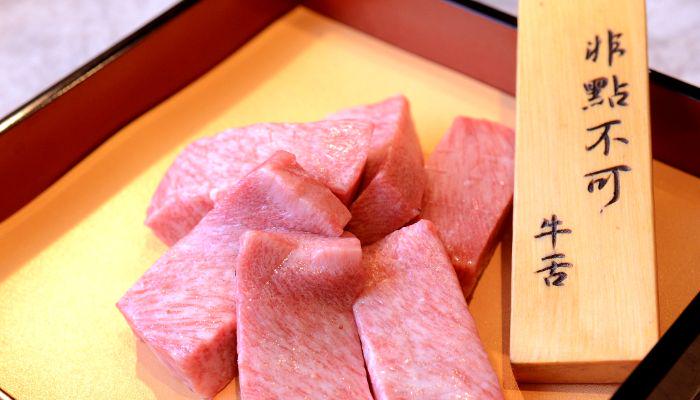 Halal Sushi in Tokyo | byFood