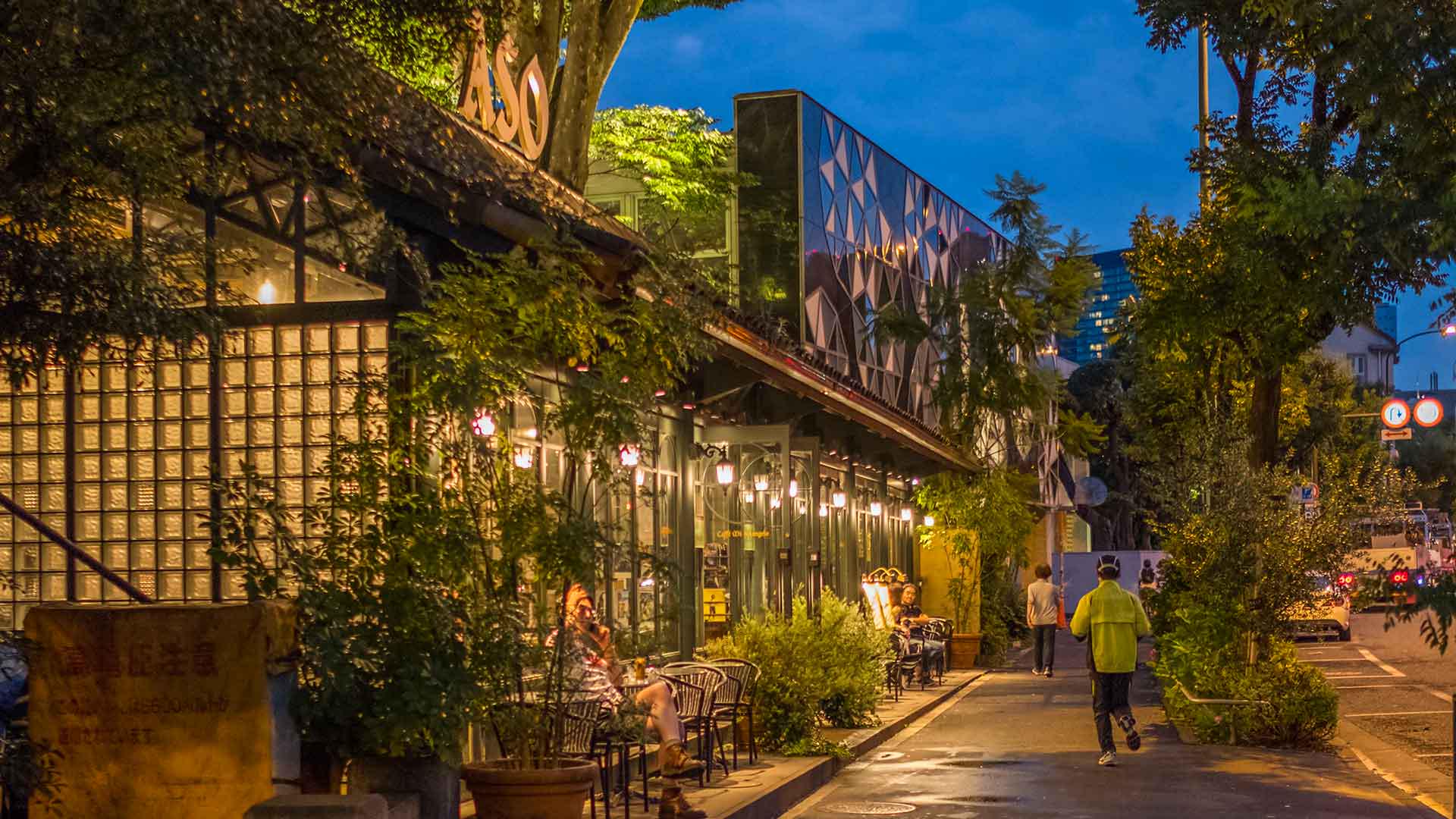 Where To Eat In Daikanyama ByFood